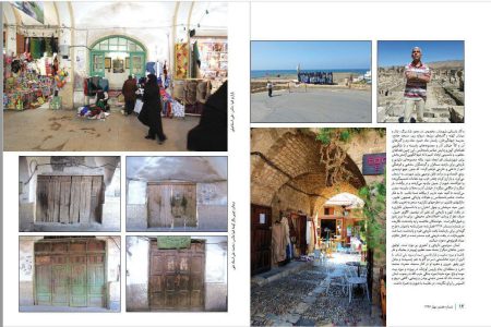 سفرنامه پژوهشگر قم‌پژوه به لبنان و مقایسه فرهنگی بین جبیل و قم