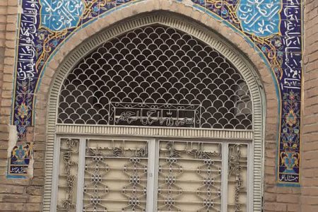 💢کتیبه کاشی مسجدی به نام حاج کاظم با درج تاریخ ۱۳۳۵